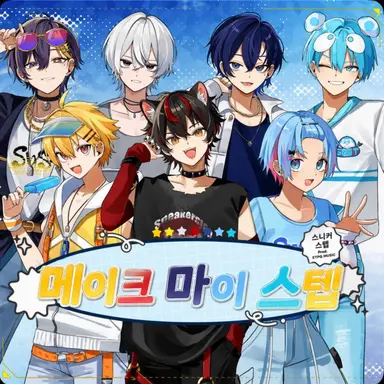 Profile image of 스니스테