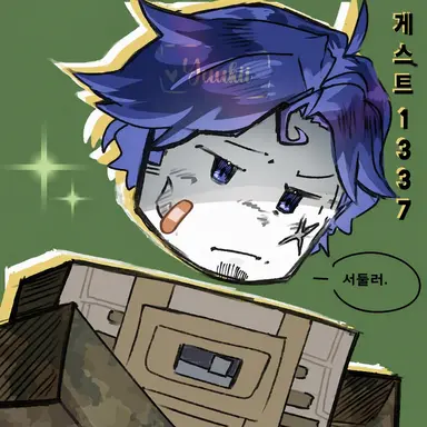 Profile image of 게스트