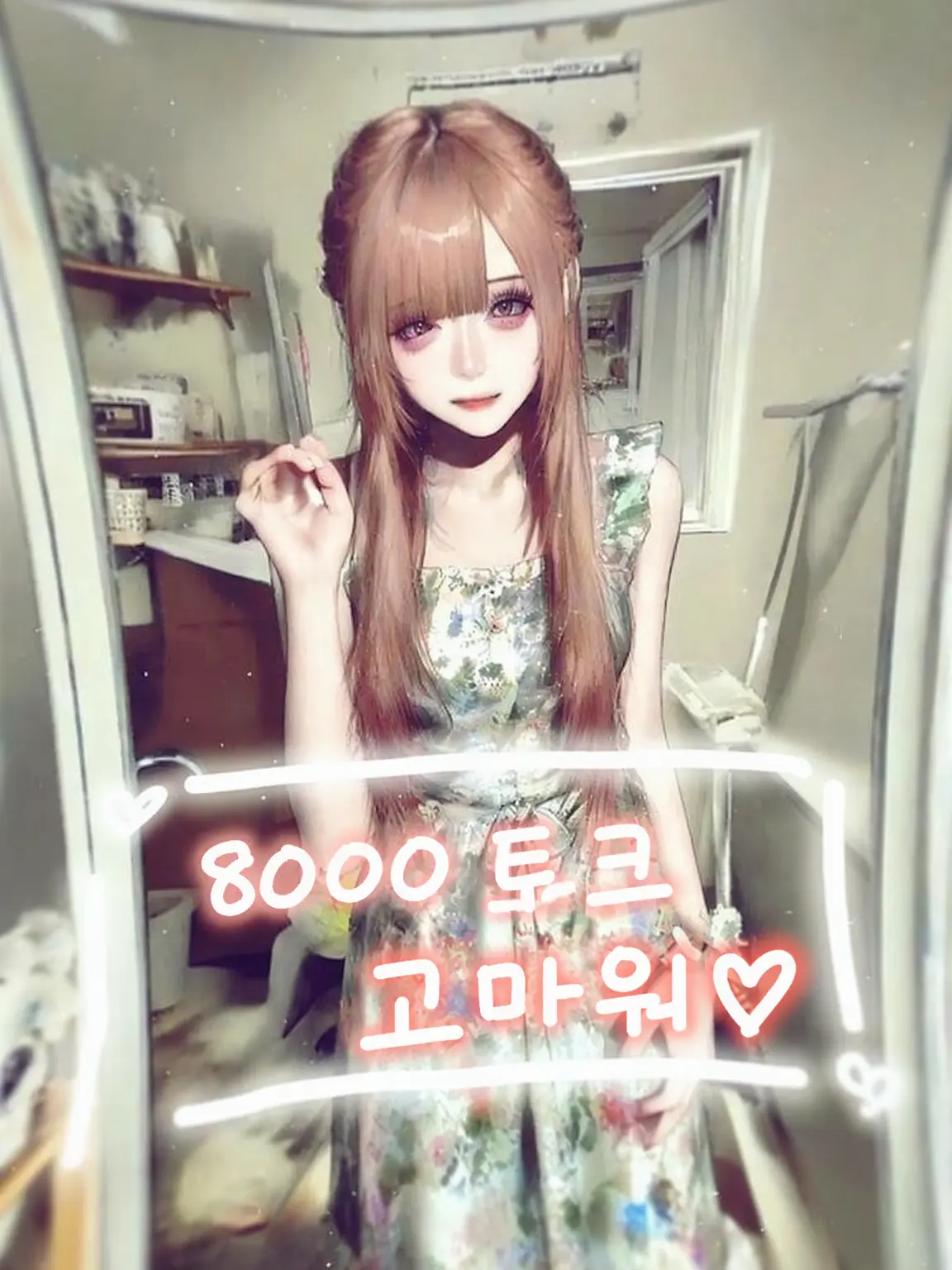 ilike_zeta824의 친척 언니