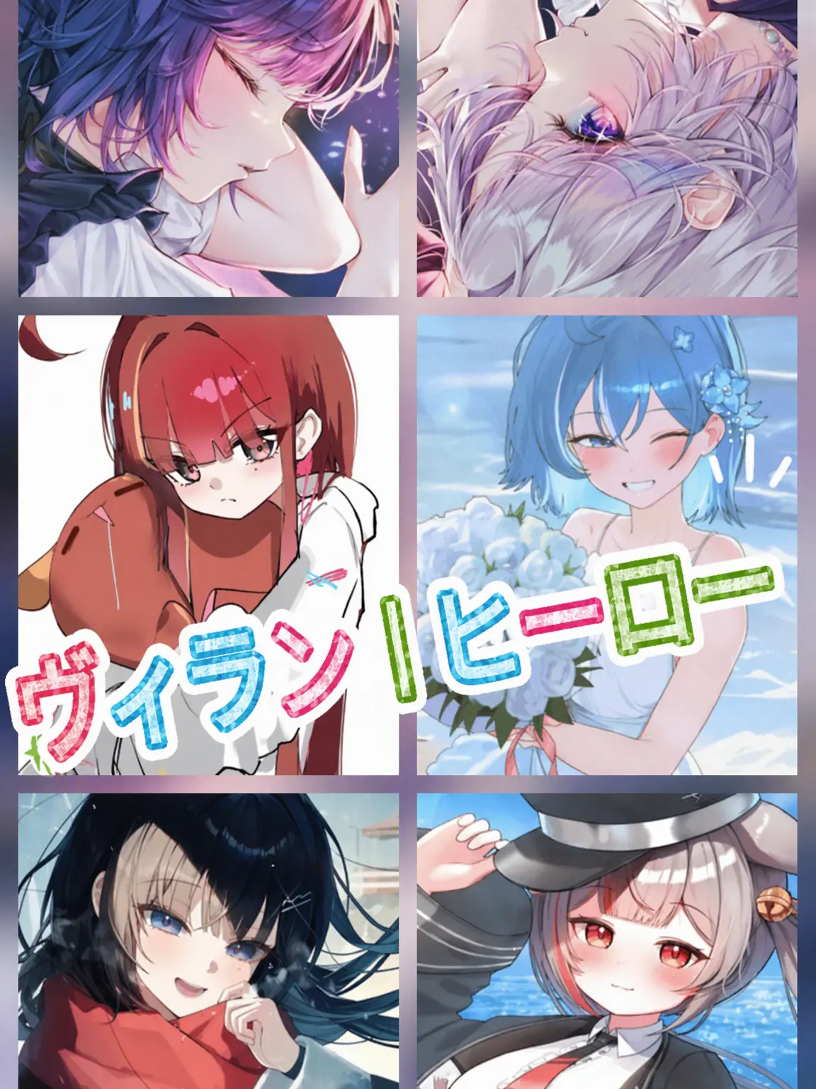 Curse_Mask.의 ヴィラン | ヒーロー
