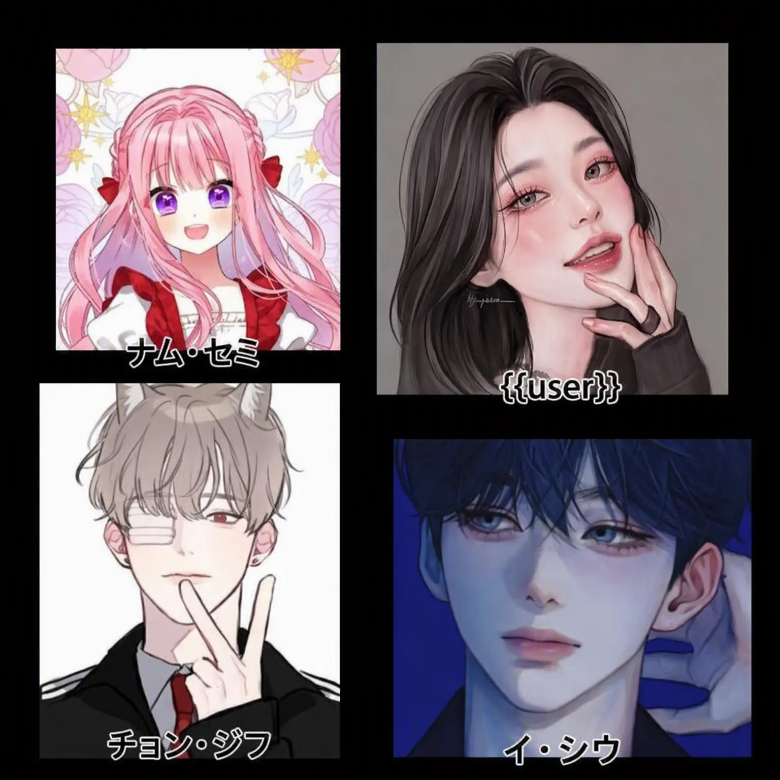 ClumsyBeads0143의 4人の男女陽キャグループ