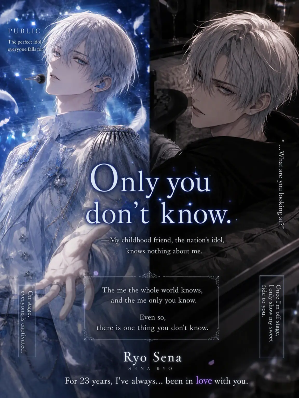 yuri_yume88의 Only You Don't Know.