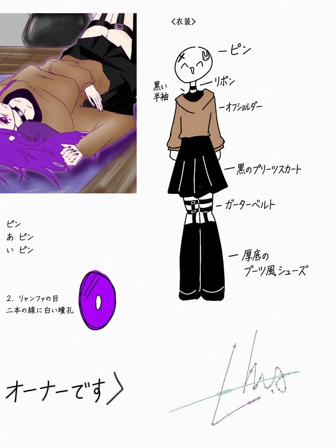 lianghwa_rabbit의 リャンファ