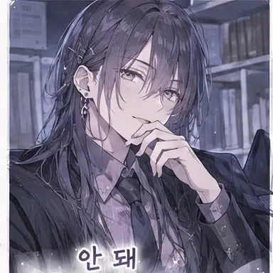 Profile image of 칸자키 선생님