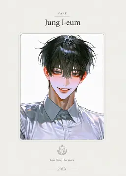 Profile image of Jung I-eum