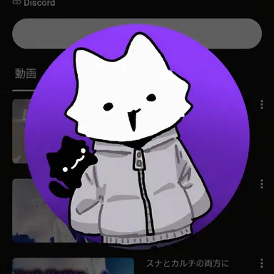 Profile image of エッポ