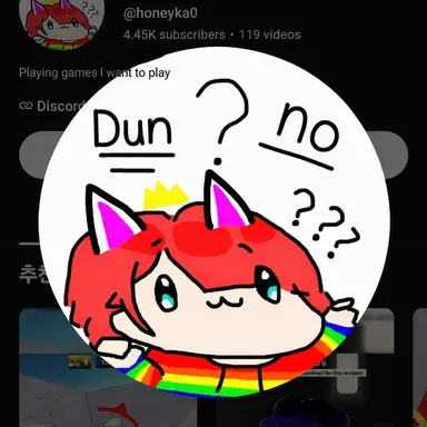 Profile image of Kkuljaem
