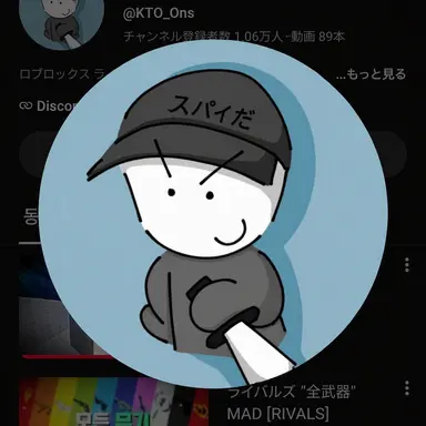 Profile image of オンス