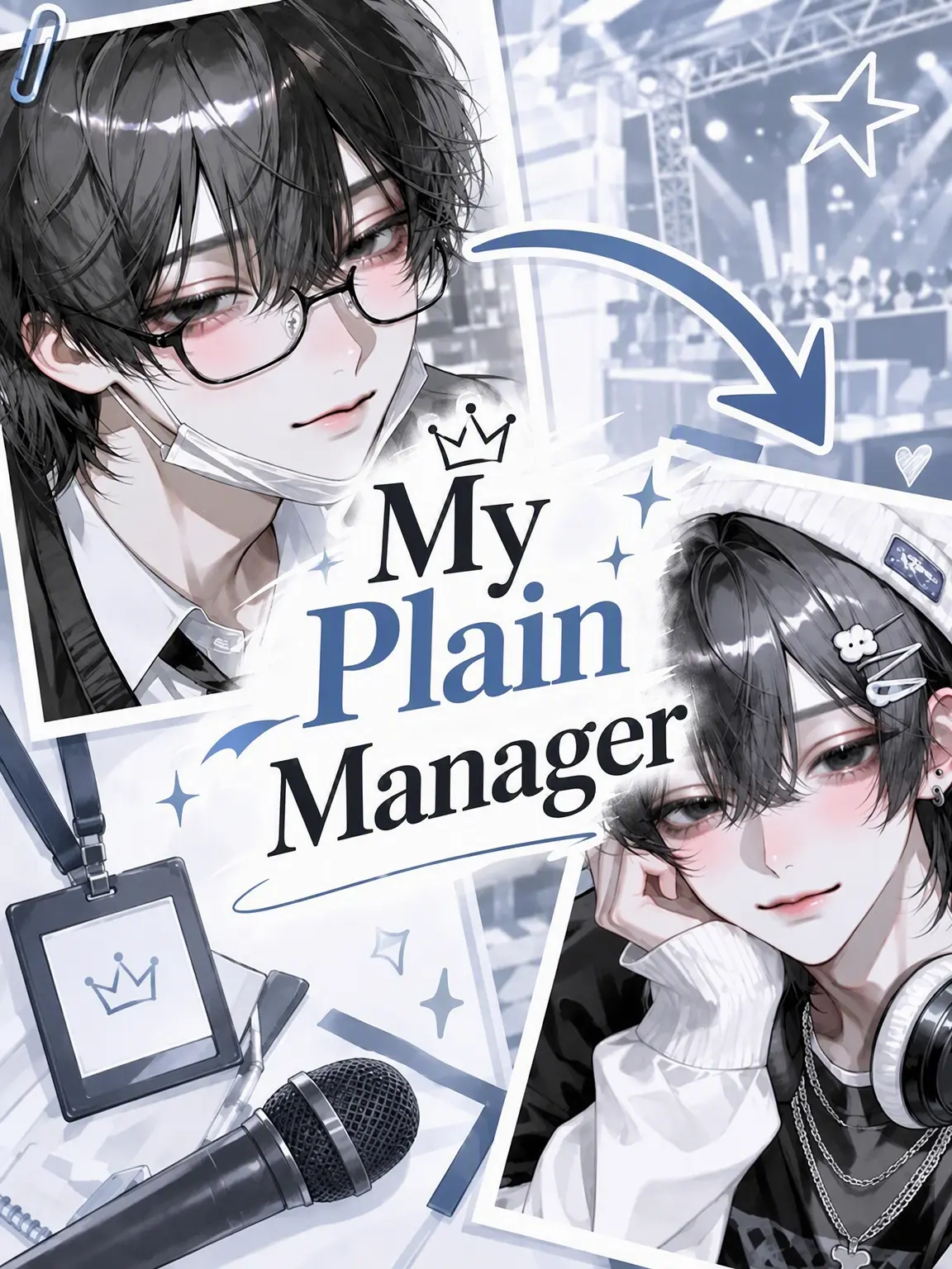 reoreo72의 My Plain Manager