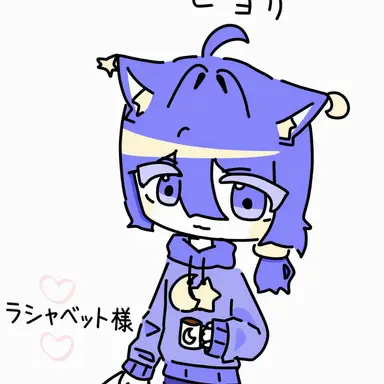 Profile image of ラシャベ