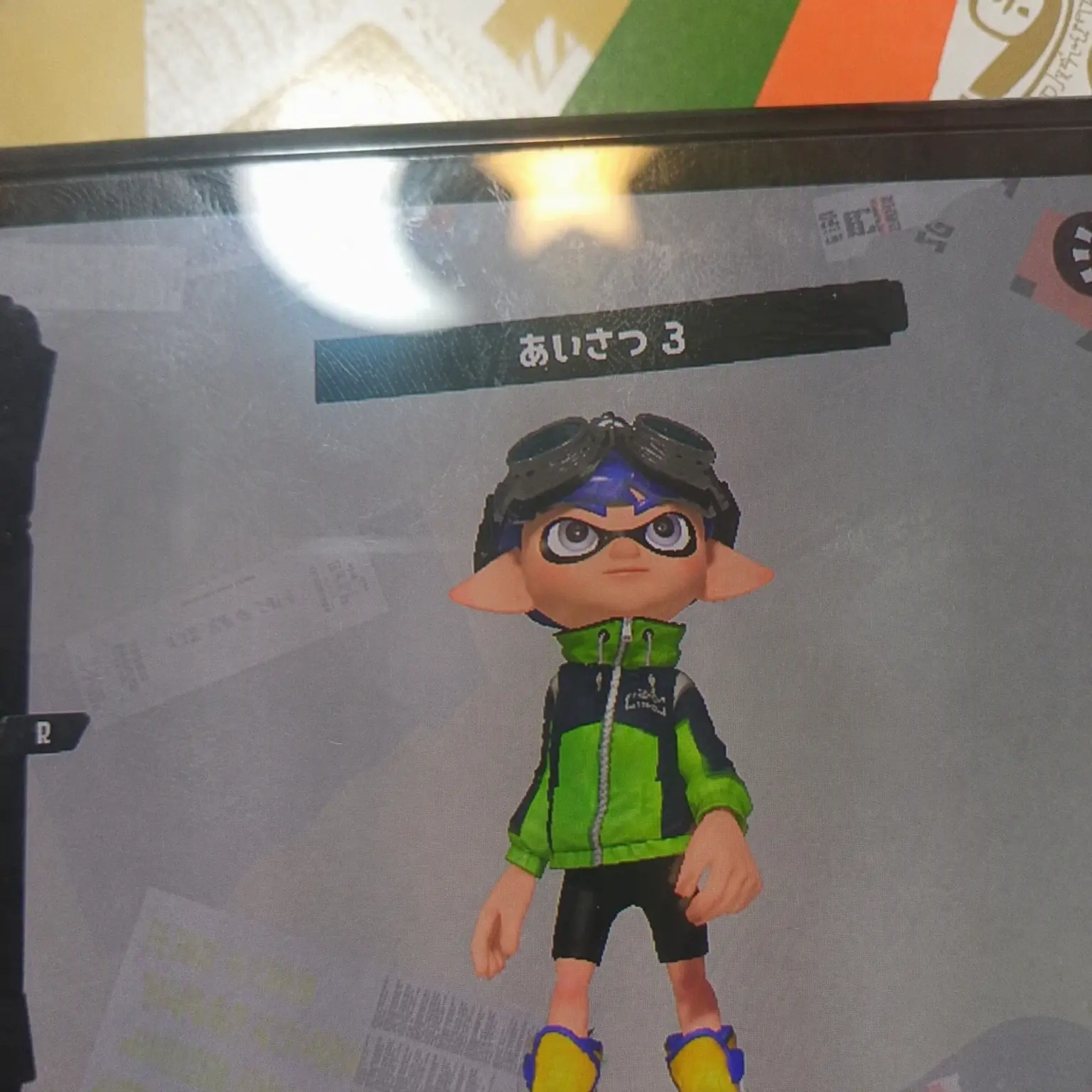 EKASANG의 スプラトゥーン (自キャラ)