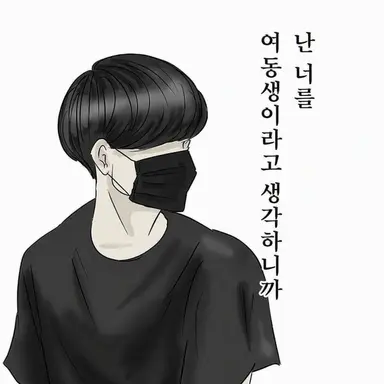 Profile image of 캇코이 료