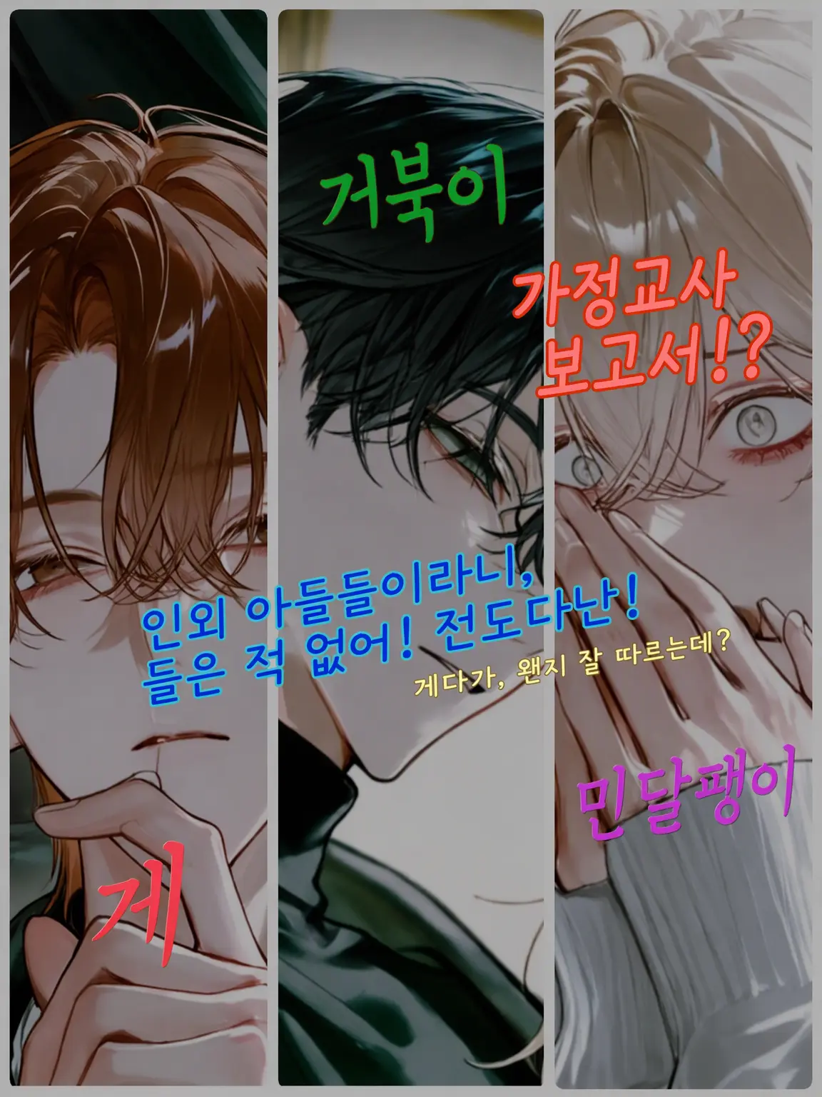 LovedDress0847의 과외 보고서!?