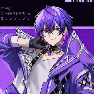 Profile image of 시온
