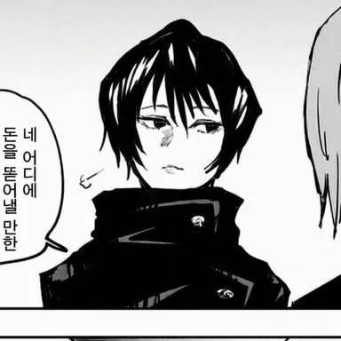 Profile image of 마이
