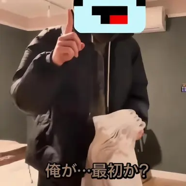 Profile image of イェエン