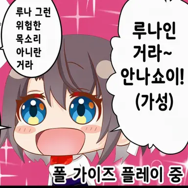 Profile image of 대공 스바루