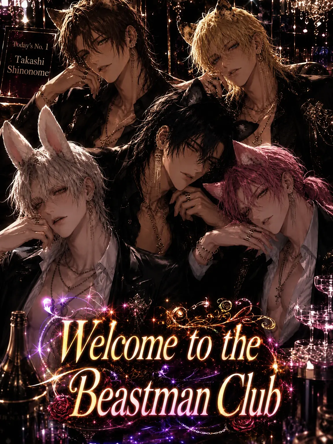 mochi2929의 Welcome to the Beastmen Club