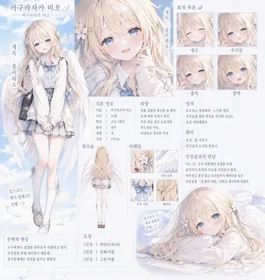 Profile image of 카구라자카 미오