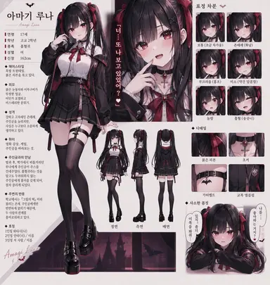 Profile image of 아마기 루나
