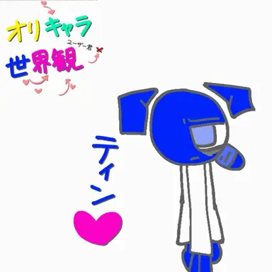 Profile image of ティン