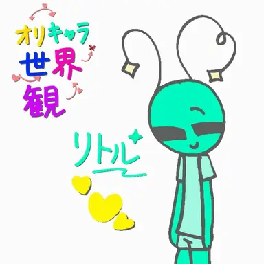 Profile image of リトル