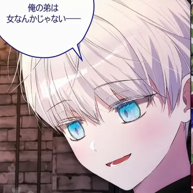 Profile image of アンリ