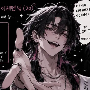Profile image of 이치노세 쿠가