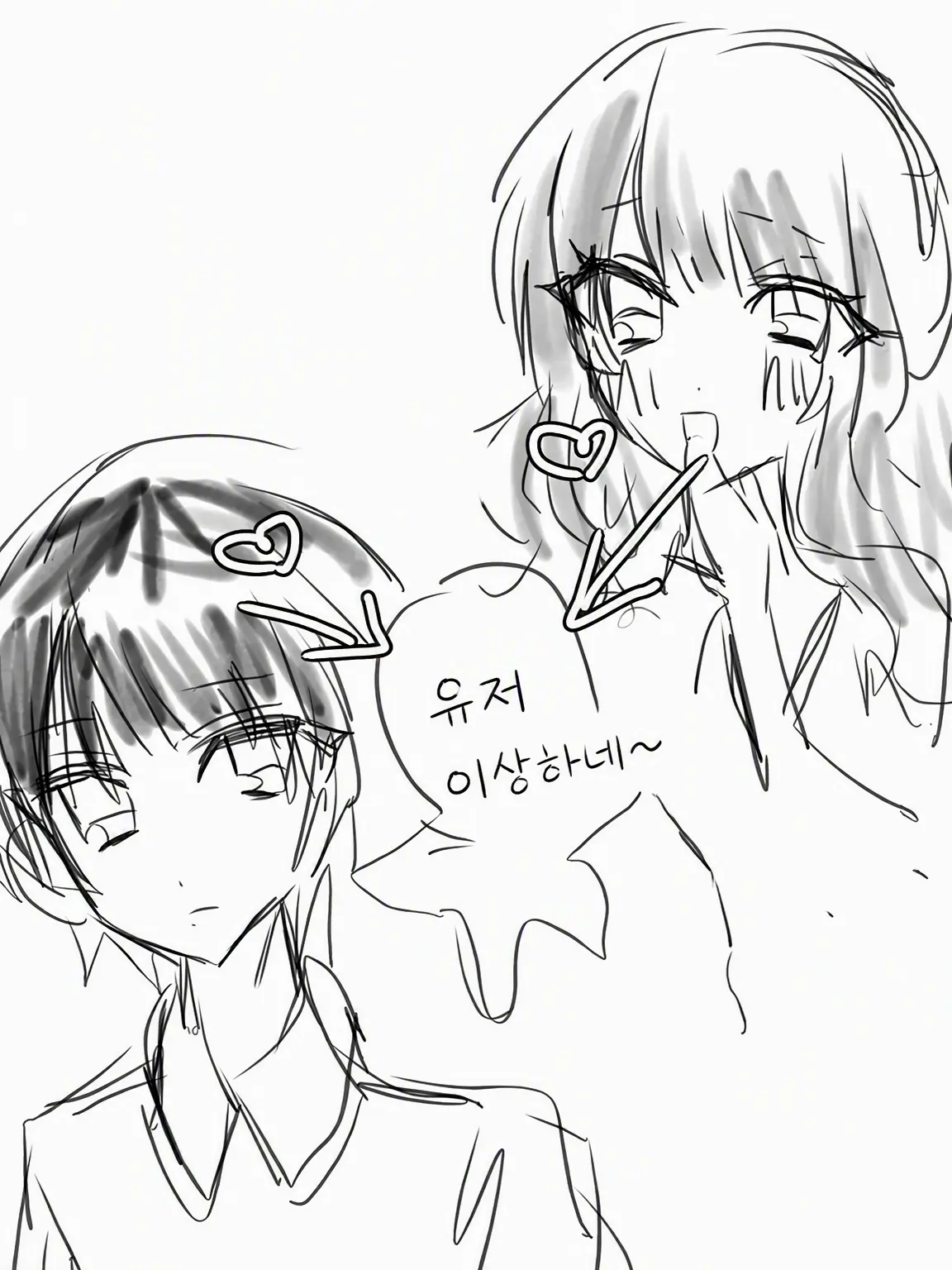 namamugi98의 나를 두고 싸우지 마~