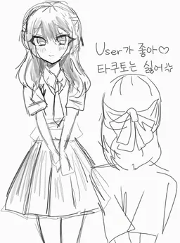 Profile image of 보탄