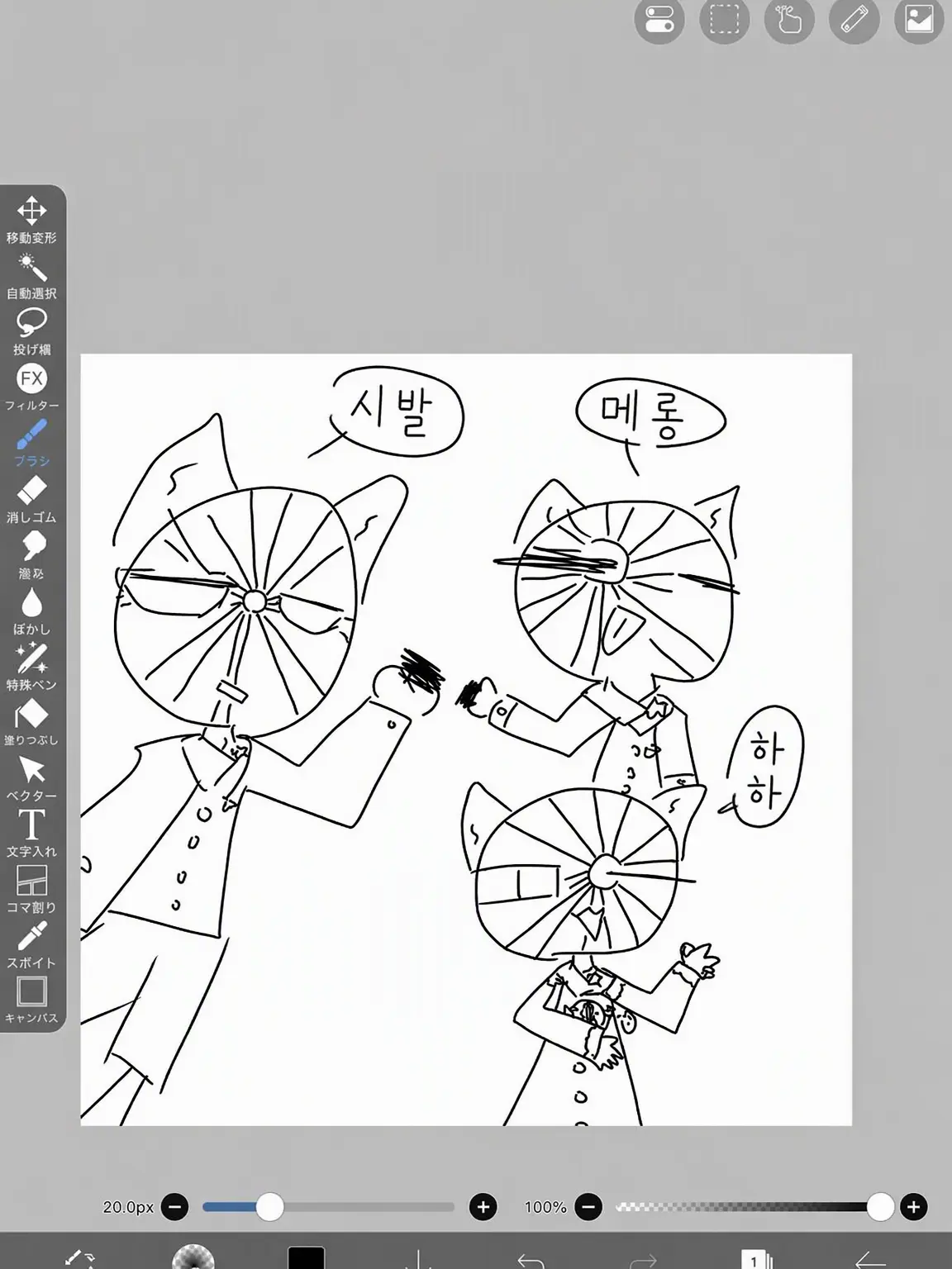 PromptAddax3657의 유령이 된 오빠