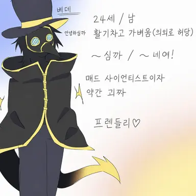 Profile image of 베데