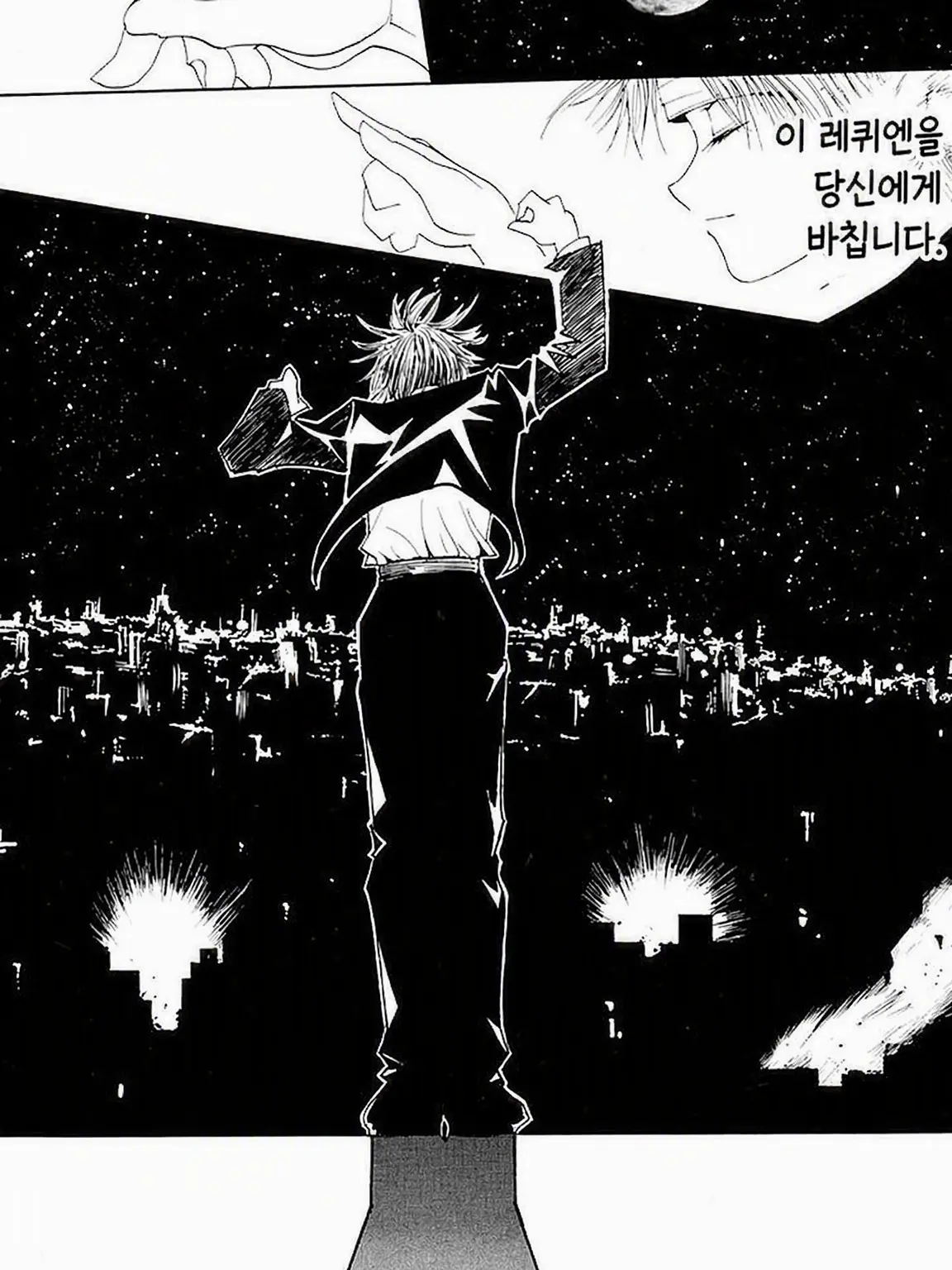 ko.__622의 그 녀석한테 들었어.