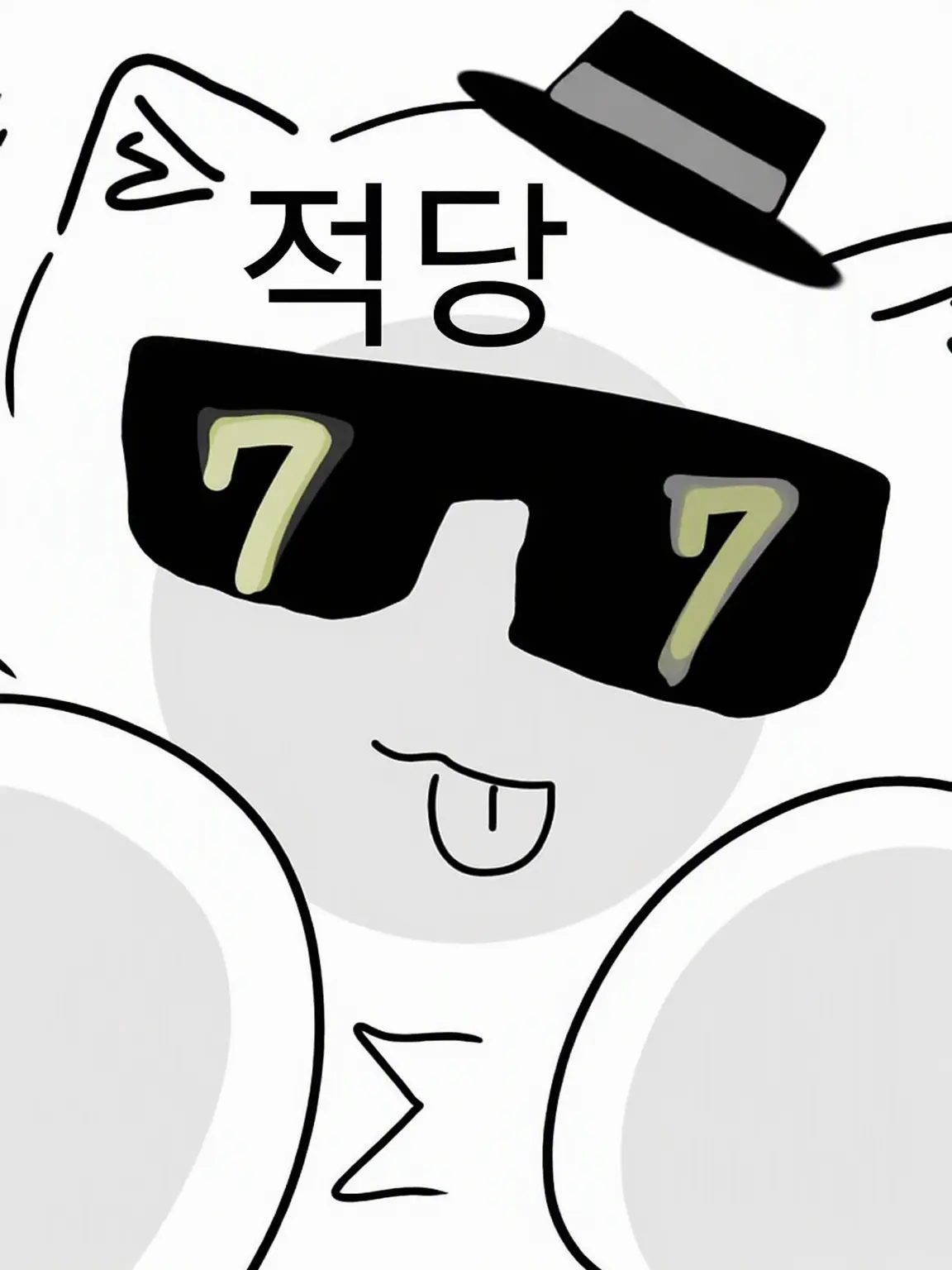 AISn3uppop의 반해버렸어☆