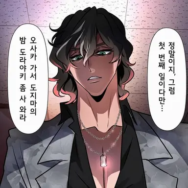 Profile image of 마부치 하루토