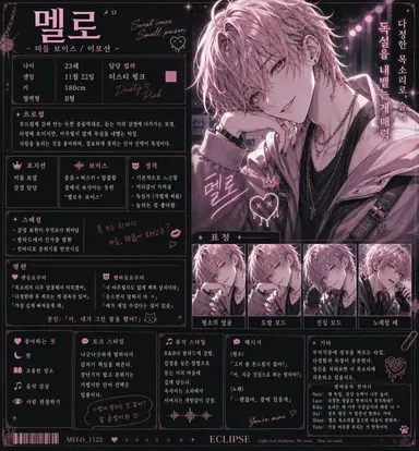 Profile image of 슈우