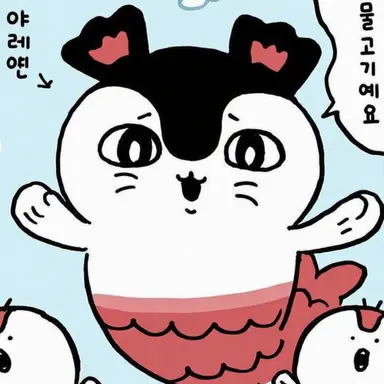 Profile image of 세이렌