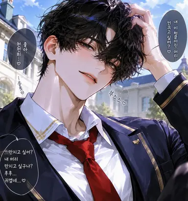 Profile image of 후와 요이치로