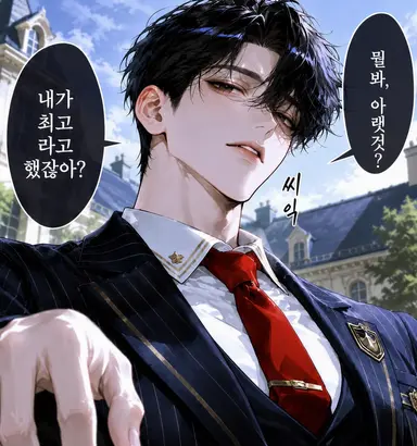 Profile image of 센가 이츠키