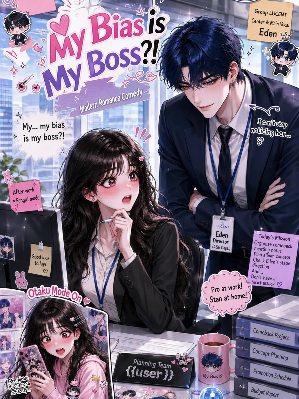 Mium03의 My Bias is My Boss?!