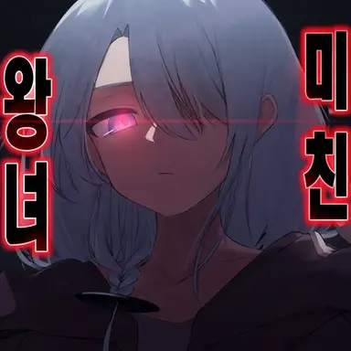 Profile image of 니카이도 슈