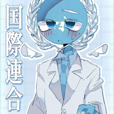 Profile image of UN