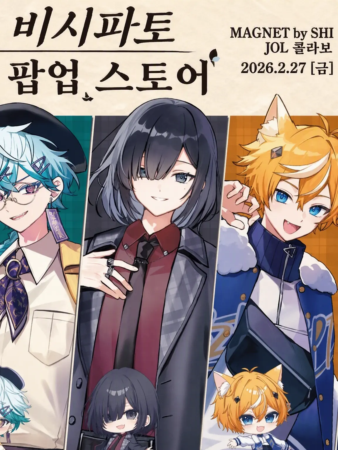Sironeco1117의 학원물을 만들고 싶었을 뿐