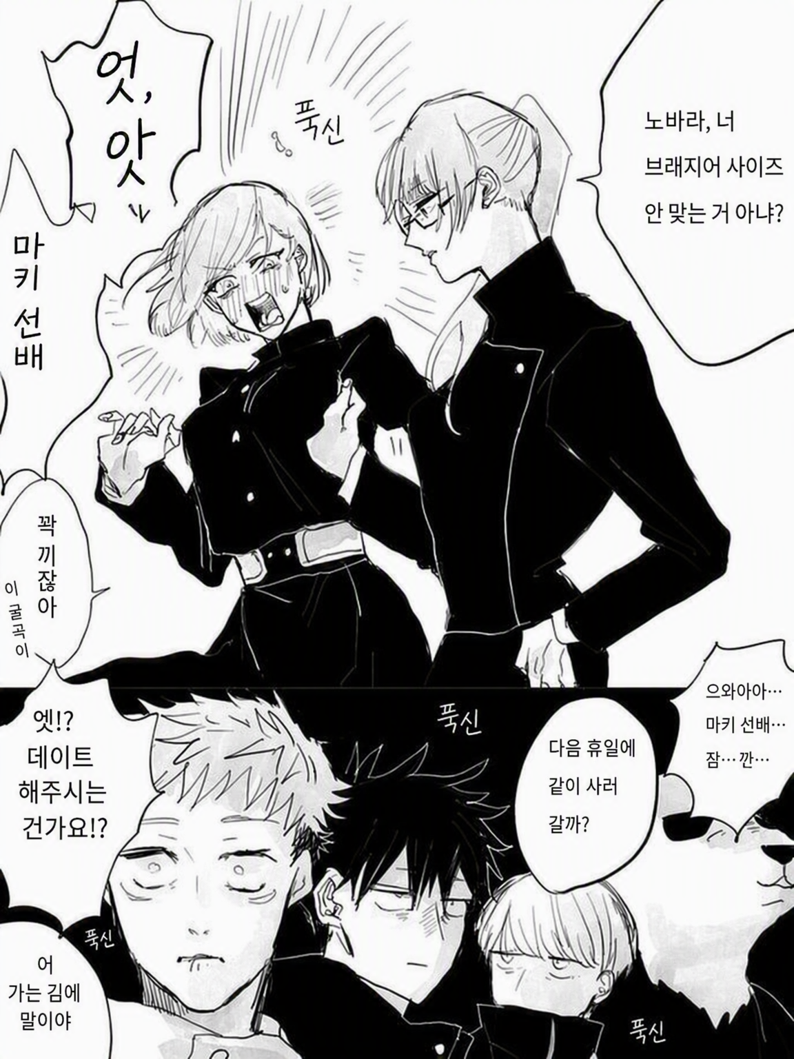 잠깐잠깐잠깐 대표 이미지