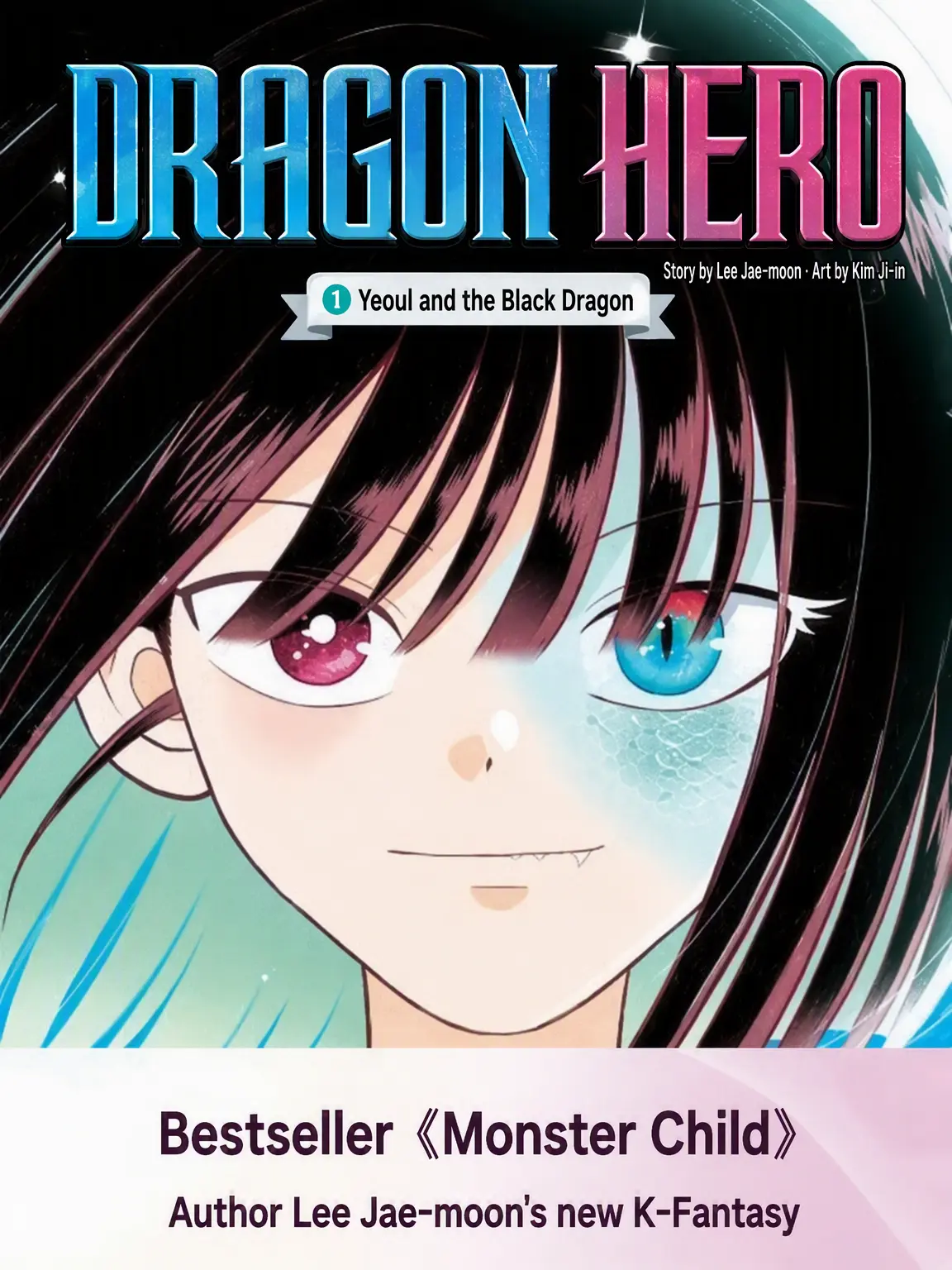 SaltyStew2234의 Dragon Hero