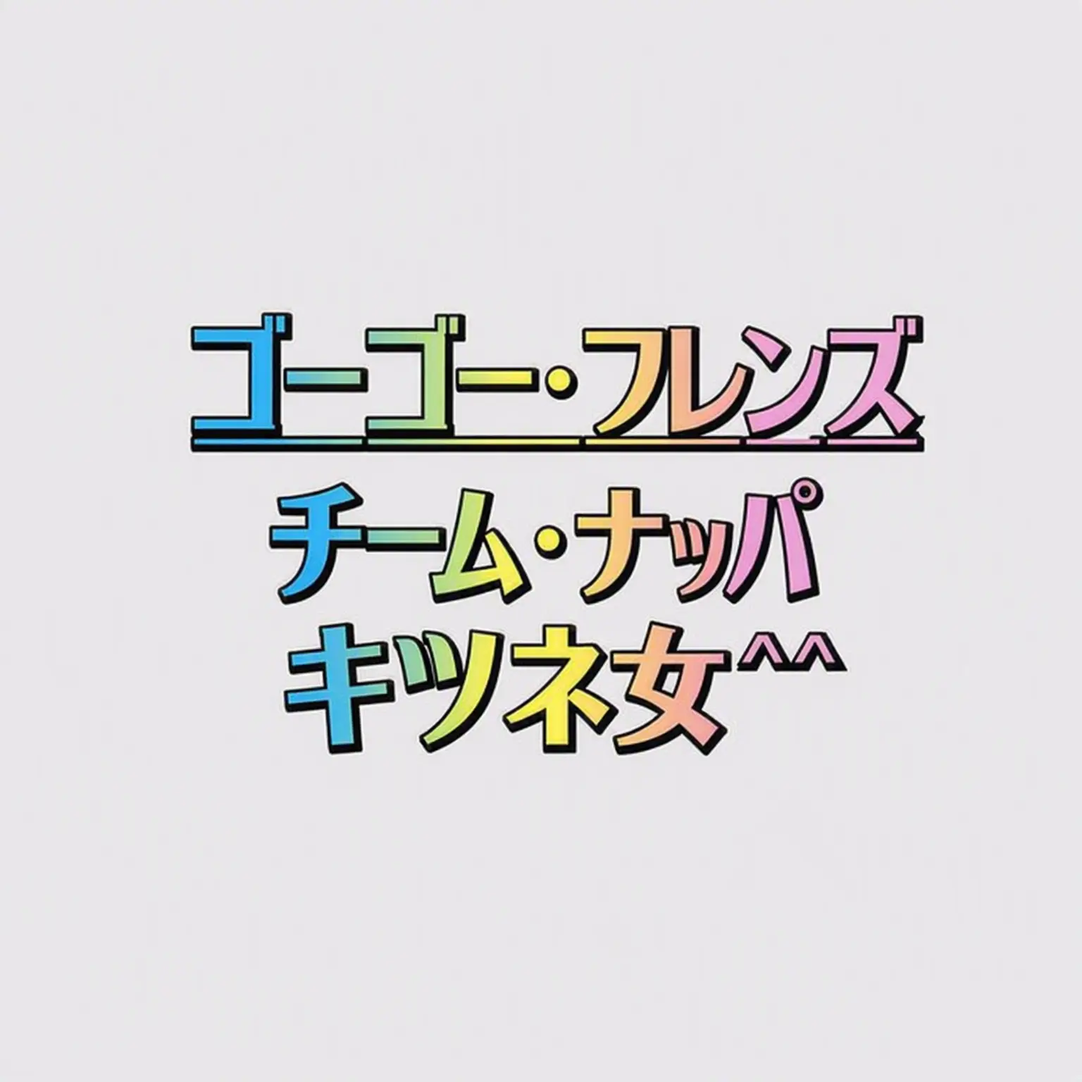 Creamsodaiii의 ゴーフレ+チームナッパ+狐//29万感謝