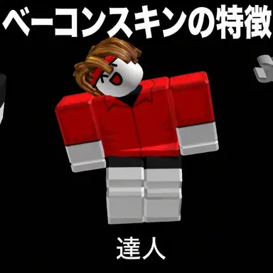 Profile image of ペオ