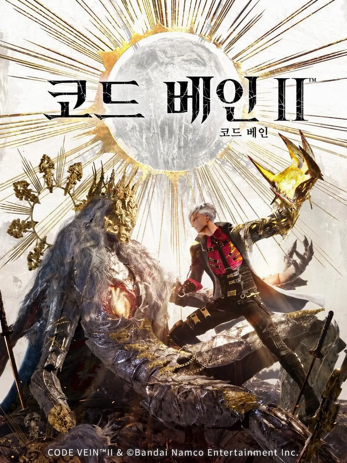 GATX105ASWG08의 코드 베인 II EXTRA episode