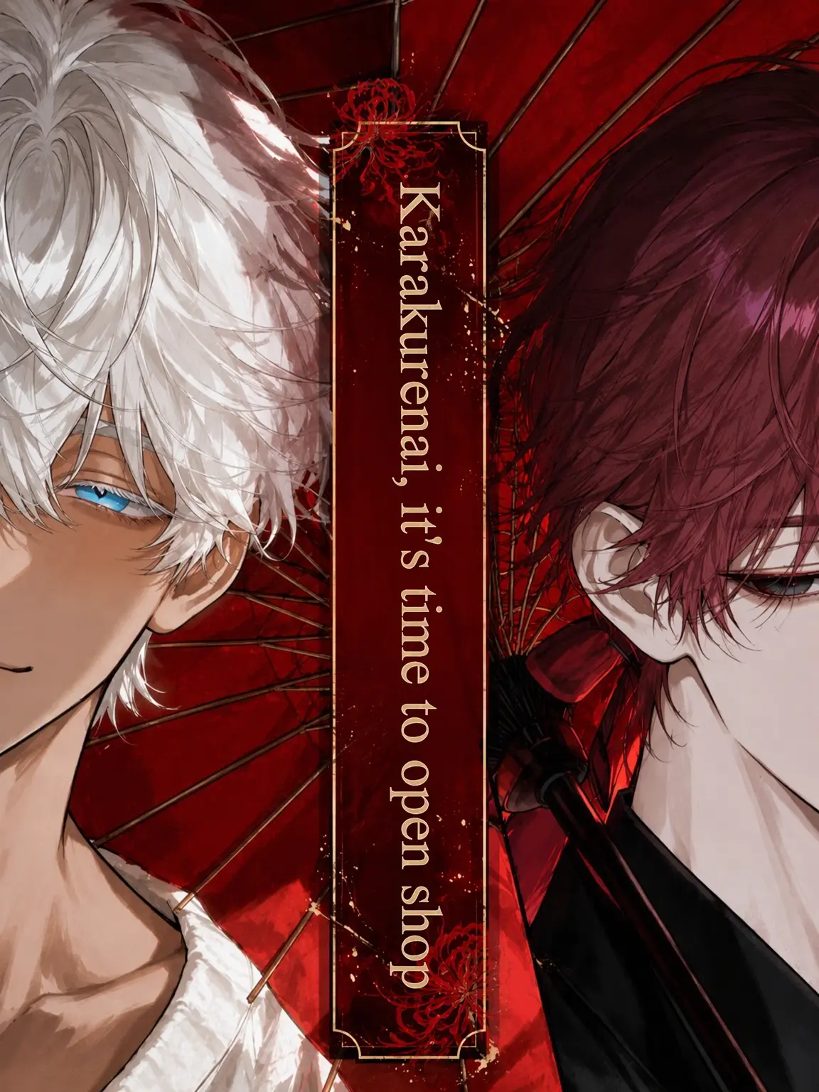 ni32234의 Karakurenai: Open for Business