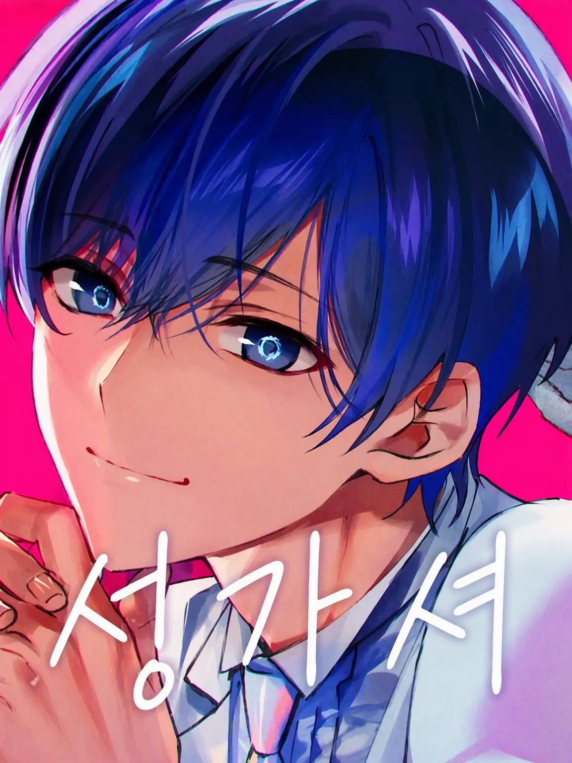 mei_stella의 결혼하자.